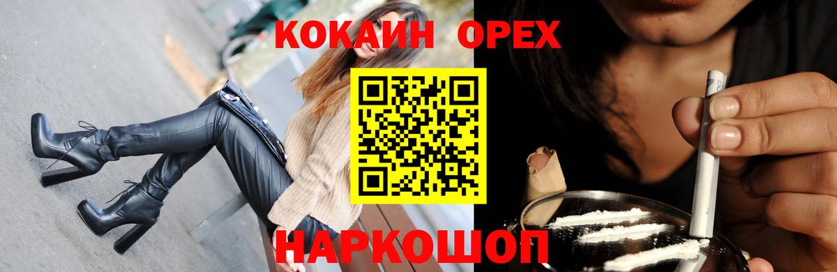 Cocaine  Вход с VPN  Улан-Удэ  Кокаин Эквадор 