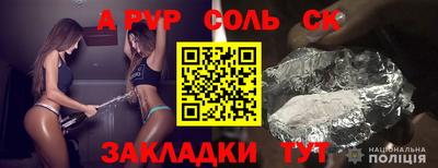 прущая мука Кандалакша