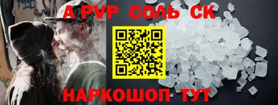 прущая мука Кандалакша