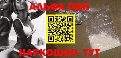 соль курить ск Канаш