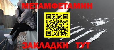 прущая мука Кандалакша