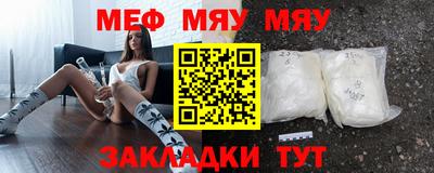 прущая мука Кандалакша